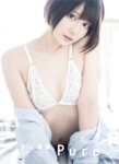 [Photobook] 天川星夏 1st e-book Pure. (Wunder Publishing House)