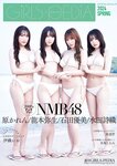[Photobook] GIRLS-PEDIA2024 SPRING