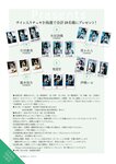 [Photobook] GIRLS-PEDIA2024 SPRING