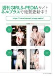 [Photobook] GIRLS-PEDIA2024 SPRING