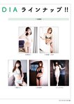 [Photobook] GIRLS-PEDIA2024 SPRING