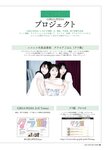 [Photobook] GIRLS-PEDIA2024 SPRING