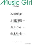 [Photobook] GIRLS-PEDIA2024 SPRING
