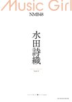 [Photobook] GIRLS-PEDIA2024 SPRING