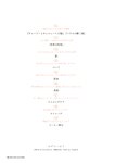 [Photobook] GIRLS-PEDIA2024 SPRING