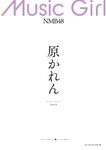 [Photobook] GIRLS-PEDIA2024 SPRING