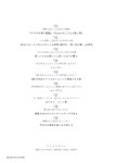 [Photobook] GIRLS-PEDIA2024 SPRING