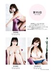[Photobook] GIRLS-PEDIA2024 SPRING