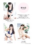[Photobook] GIRLS-PEDIA2024 SPRING