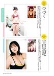 [Photobook] GIRLS-PEDIA2024 SPRING