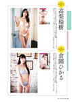[Photobook] GIRLS-PEDIA2024 SPRING