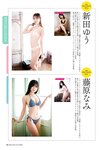 [Photobook] GIRLS-PEDIA2024 SPRING