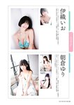 [Photobook] GIRLS-PEDIA2024 SPRING