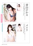 [Photobook] GIRLS-PEDIA2024 SPRING