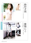 [Photobook] GIRLS-PEDIA2024 SPRING