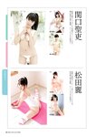 [Photobook] GIRLS-PEDIA2024 SPRING