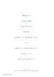 [Photobook] GIRLS-PEDIA2024 SPRING