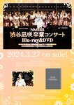 [Photobook] GIRLS-PEDIA2024 SPRING