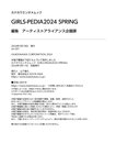[Photobook] GIRLS-PEDIA2024 SPRING