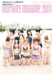 2011.09.28 アロハロ！モーニング娘。写真集 2011 (Photobook+DVD付き)