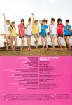 2011.09.28 アロハロ！モーニング娘。写真集 2011 (Photobook+DVD付き)