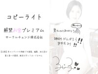 [Photobook] 藤子みお 放課後の先輩