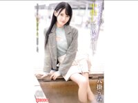 [Photobook] 激写美女 PHOTO & NUDE 八掛うみ 大人の中出し前提デート01