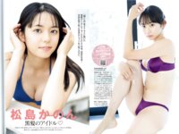 [FRIDAY] 2024.03.29 相沢菜々子 松島かのん 南みゆか 榎原依那 根本凪 紫藤るい 神楽坂恵 奈月セナ