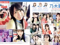 [FRIDAY] 2024.03.29 相沢菜々子 松島かのん 南みゆか 榎原依那 根本凪 紫藤るい 神楽坂恵 奈月セナ