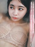 [FRIDAY] 2024.03.15 森香澄 吉柳咲良 水崎綾女 志田音々 まぁみ
