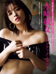 [FRIDAY] 2024.03.15 森香澄 吉柳咲良 水崎綾女 志田音々 まぁみ