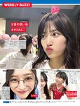 [FRIDAY] 2024.03.15 森香澄 吉柳咲良 水崎綾女 志田音々 まぁみ