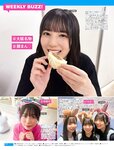 [FRIDAY] 2024.03.15 森香澄 吉柳咲良 水崎綾女 志田音々 まぁみ