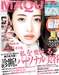 [MAQUIA] 2018.09 石原さとみ･小嶋陽菜･森絵梨佳･内田理央･