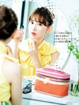 [MAQUIA] 2018.09 石原さとみ･小嶋陽菜･森絵梨佳･内田理央･
