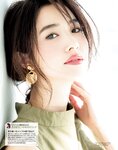 [MAQUIA] 2018.09 石原さとみ･小嶋陽菜･森絵梨佳･内田理央･