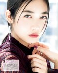 [MAQUIA] 2018.09 石原さとみ･小嶋陽菜･森絵梨佳･内田理央･