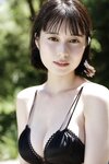 FRIDAYデジタル写真集 大久保桜子 素肌に触れたい