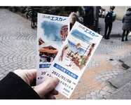 [Photobook] 大河もも 日常写真集 ＃もも日常 (wunder publishing house)