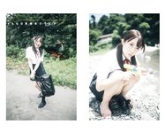 [Photobook] 大河もも 日常写真集 ＃もも日常 (wunder publishing house)