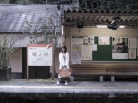 [Photobook] 範田紗々「おんな」週刊ポストデジタル写真集