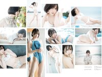 [Photobook] 天川星夏 写真集 みつめてほしい (wunder publishing house)