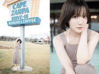 [Photobook] 天川星夏 写真集 みつめてほしい (wunder publishing house)