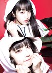 [Photobook] 2024.01.24 桜木心菜（私立恵比寿中学）1st 写真集 『edén～ここなの時間～』 YJ PHOTO BOOK