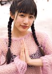 [Photobook] 2024.01.24 桜木心菜（私立恵比寿中学）1st 写真集 『edén～ここなの時間～』 YJ PHOTO BOOK