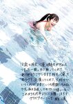 [Photobook] 2024.01.24 桜木心菜（私立恵比寿中学）1st 写真集 『edén～ここなの時間～』 YJ PHOTO BOOK