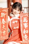 [Cosplay] 桜井宁宁 龙年新年篇