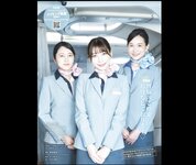 [FRIDAY] 2023.10.13-20 菊地姫奈,山岡雅弥,長野じゅりあ,朝日ななみ,雪平莉左,真島なおみ,奈月セナ