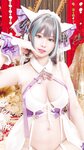 [Cosplay] KaYa 萱 - Cheshire Official