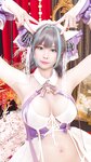 [Cosplay] KaYa 萱 - Cheshire Official